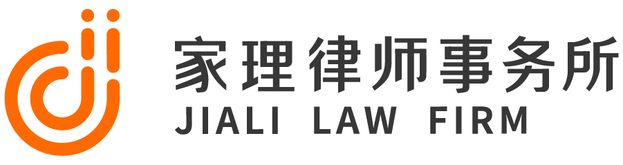 深圳继承纠纷律师事务所